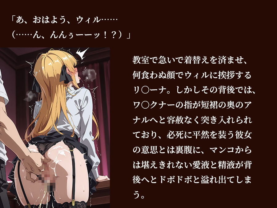 【ウィ○トリア】 【リ○ーナ 500枚/3mp4】 完璧才女リ○ーナの秘密の個別指導 〜召喚魔獣とワ○クナーの魔杖に開墾され、狂い絶頂する極限調教〜 - サンプル画像 7