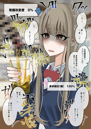 常識改変食ザー  パンケーキ編 - サンプル画像 9