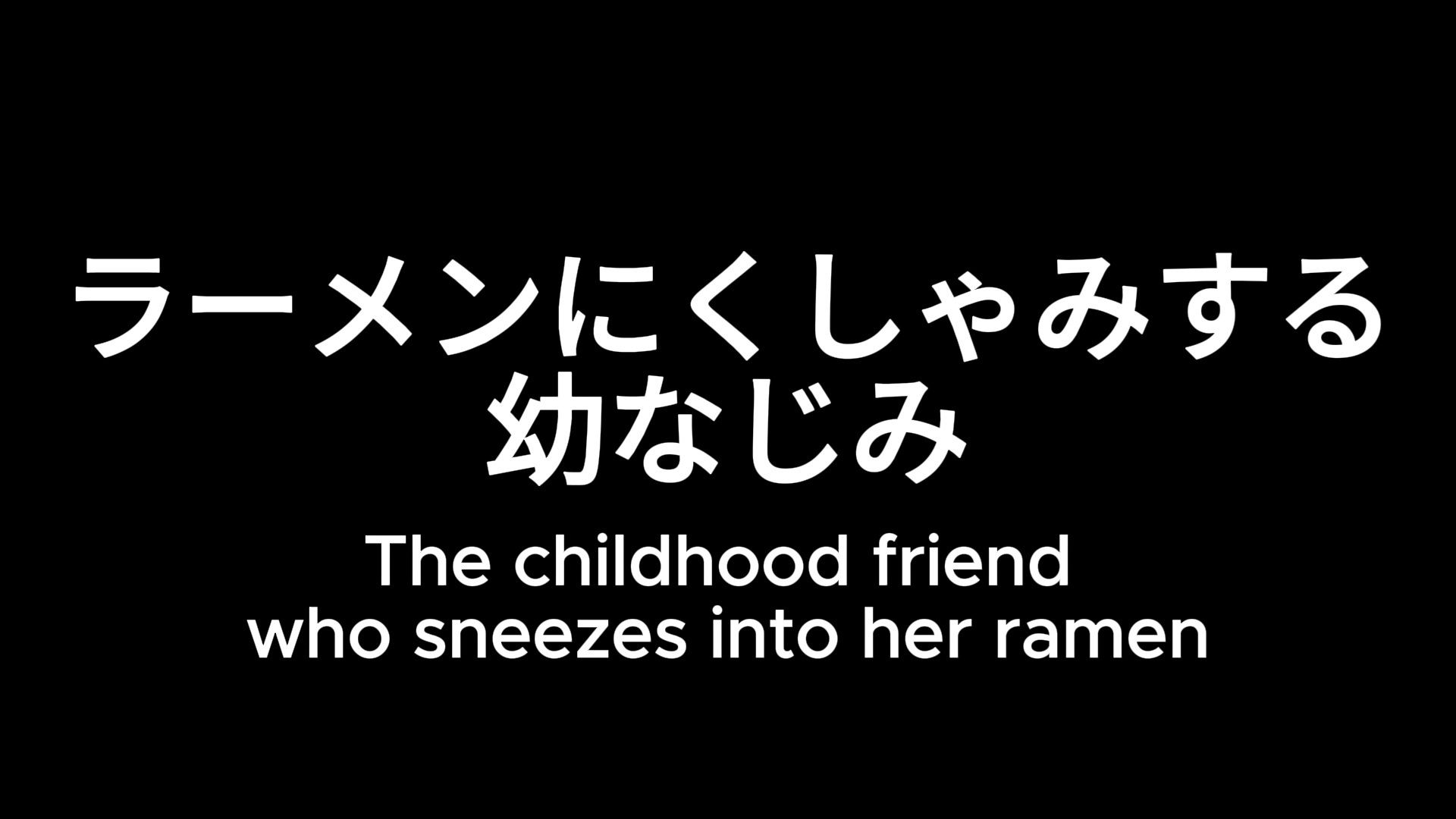 梅雨時のくしゃみアンソロジー2026/ An Anthology of Sneezes During the Rainy Season 2026 - サンプル画像 5