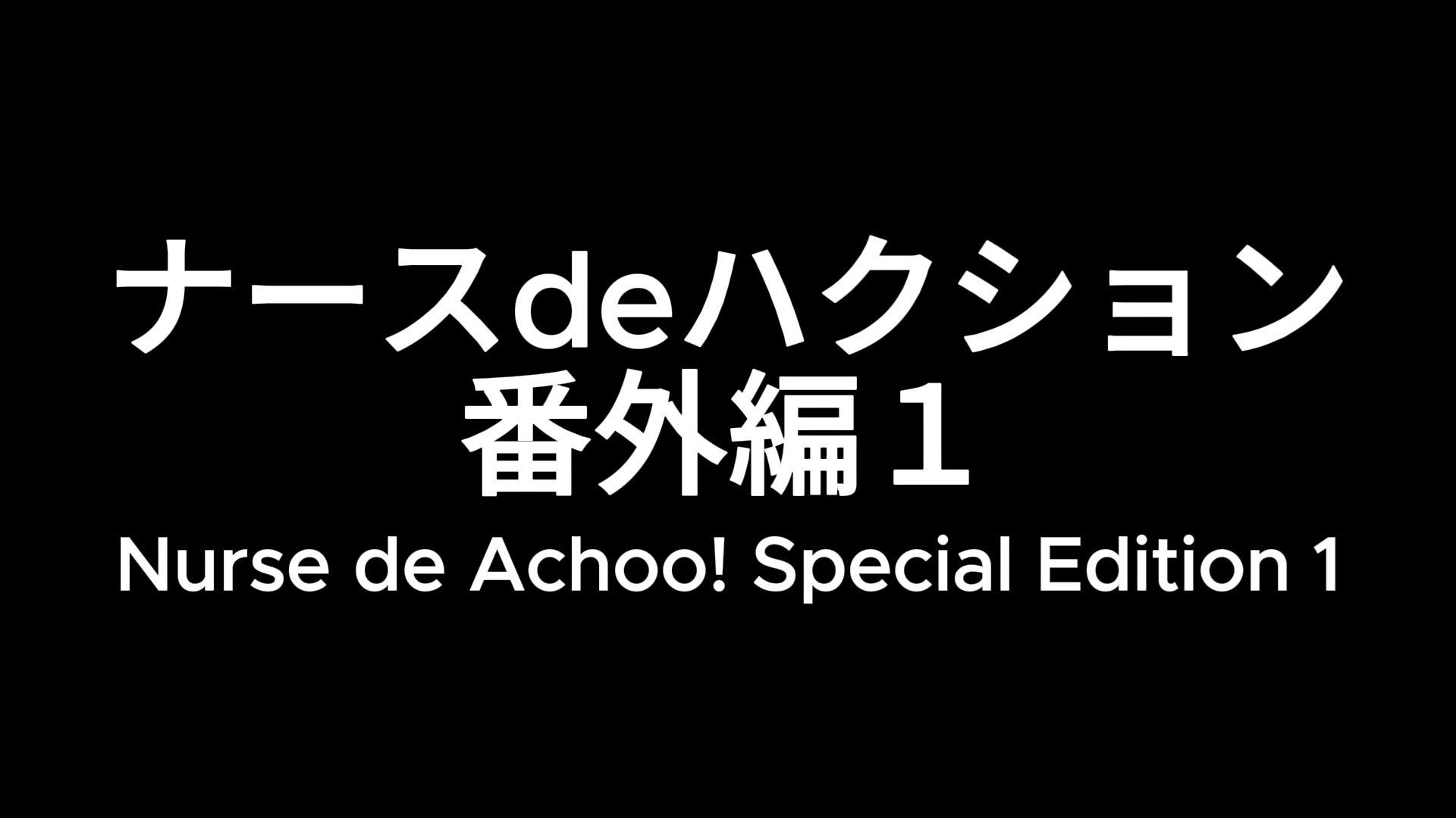 梅雨時のくしゃみアンソロジー2026/ An Anthology of Sneezes During the Rainy Season 2026 - サンプル画像 8
