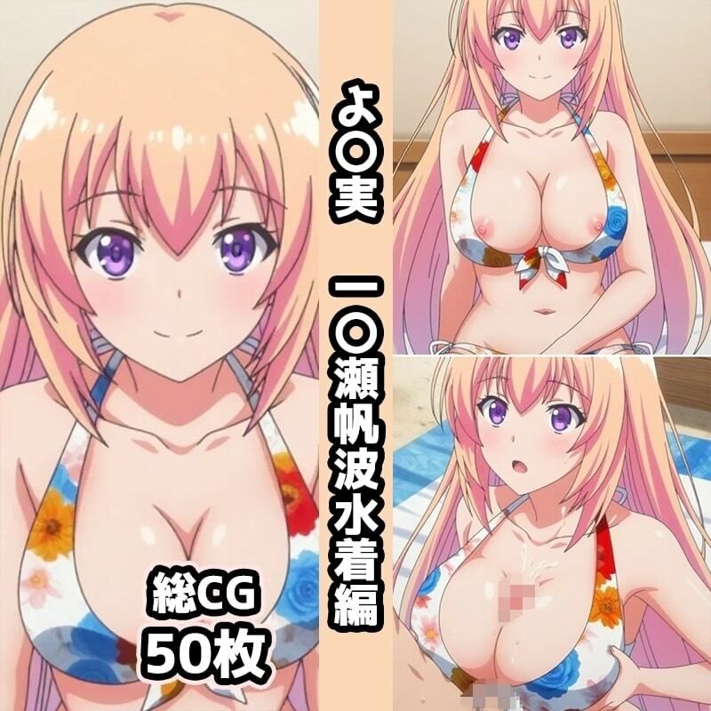 よ〇実総集編エロCG集（2） - サンプル画像 7