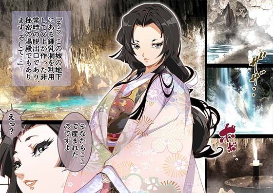 「今夜、母と妊活します。伍」 - サンプル画像 3