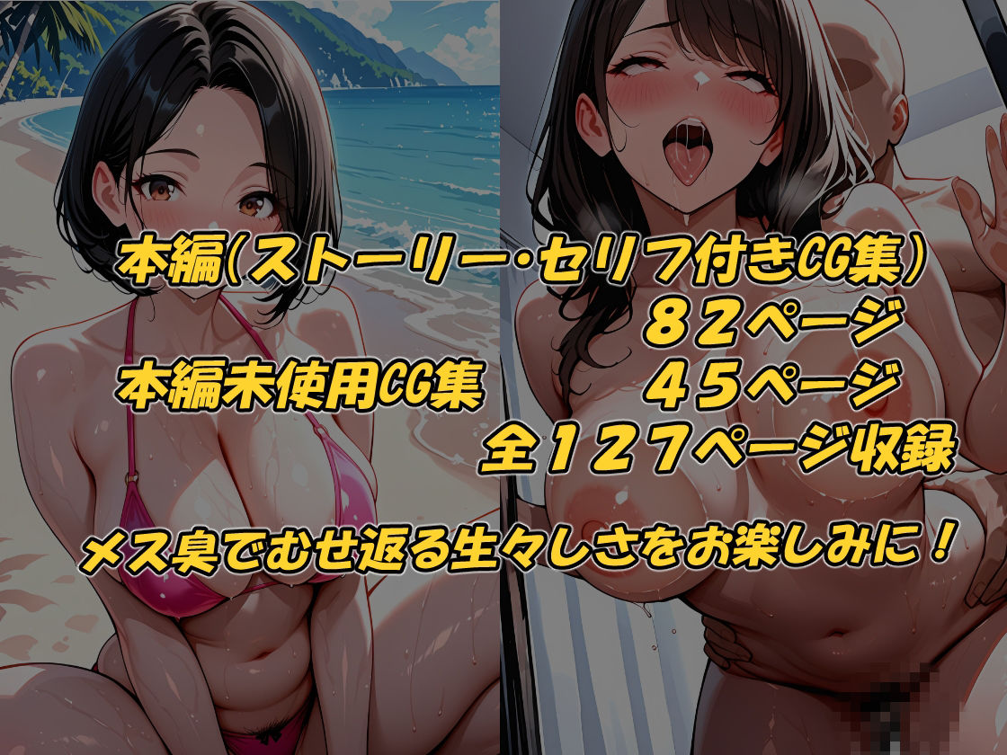 生ハメ・連続精子搾り出し  マンション管理人のチ●ポを狙う欲求不満の爆乳人妻たち - サンプル画像 10