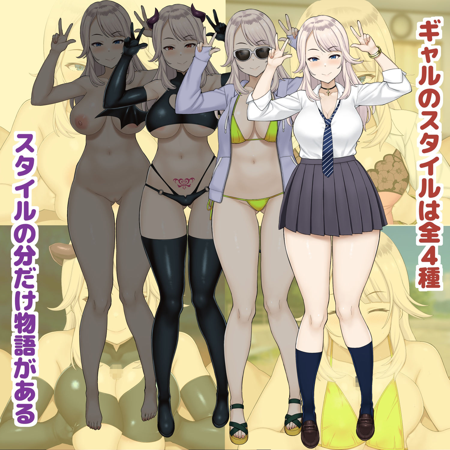 Gal Choice - サンプル画像 2