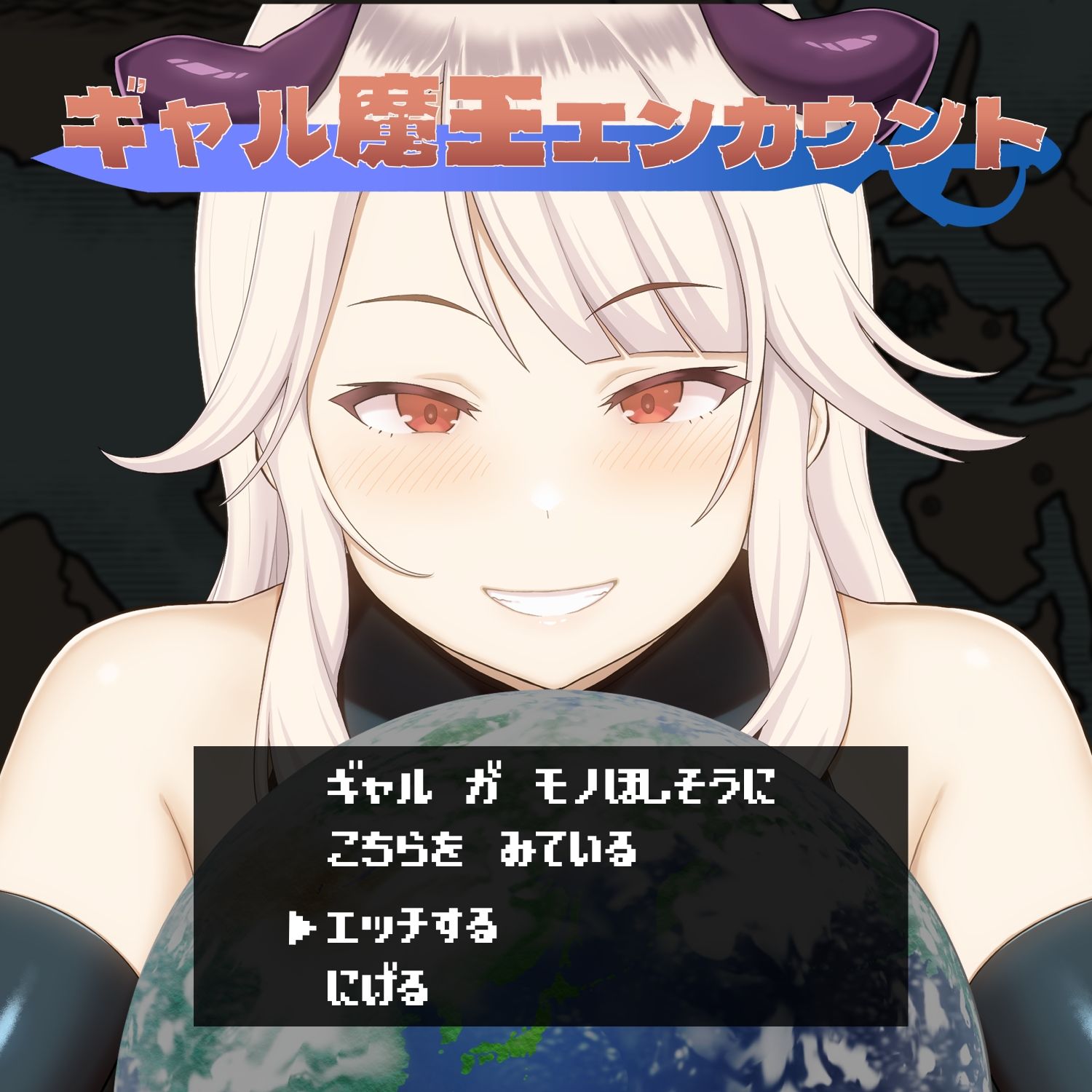 Gal Choice - サンプル画像 5