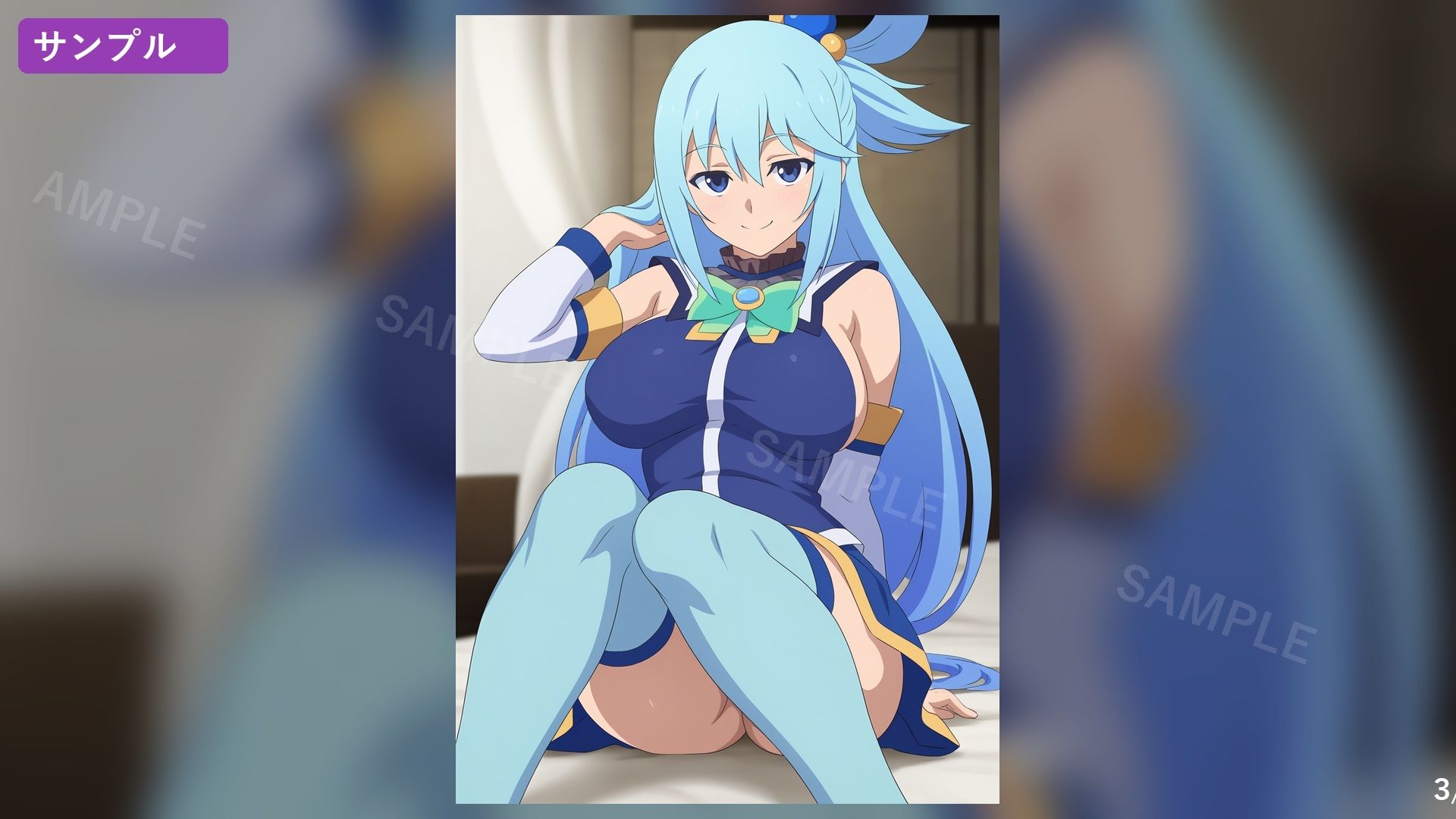 アクア様は夜だけ少し素直 〜強がり女神の甘いひととき〜 - サンプル画像 3