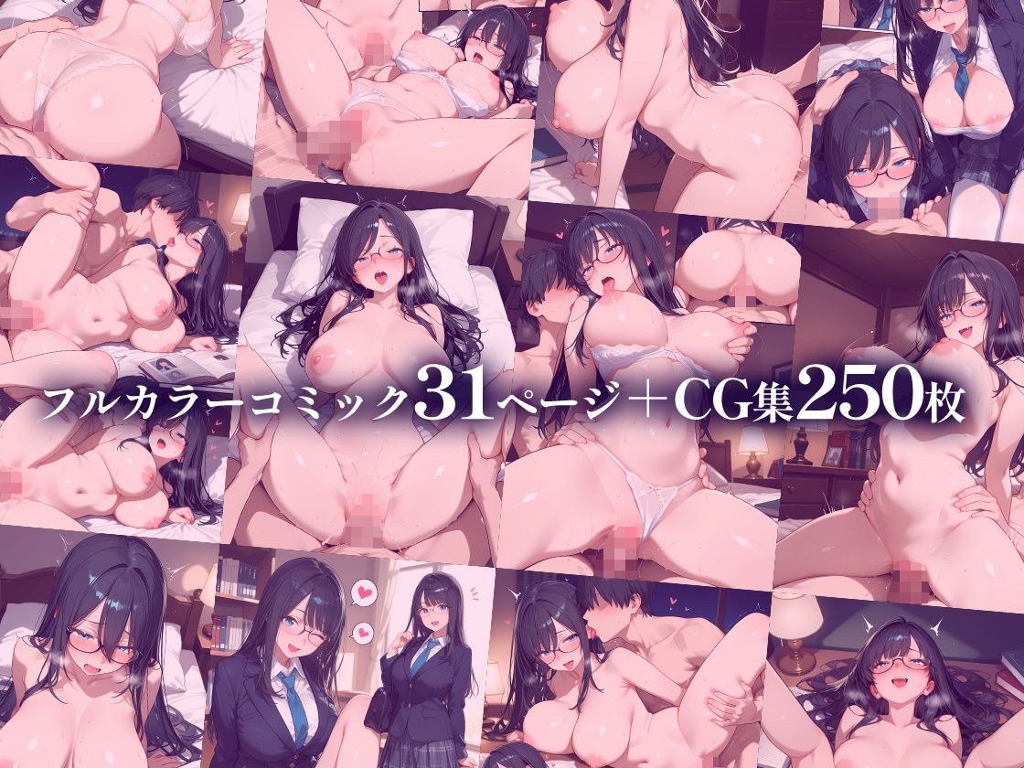 セックスしないと出られない図書室  清楚で処女な先輩ちゃんvsオカルト大好き後輩くん - サンプル画像 9
