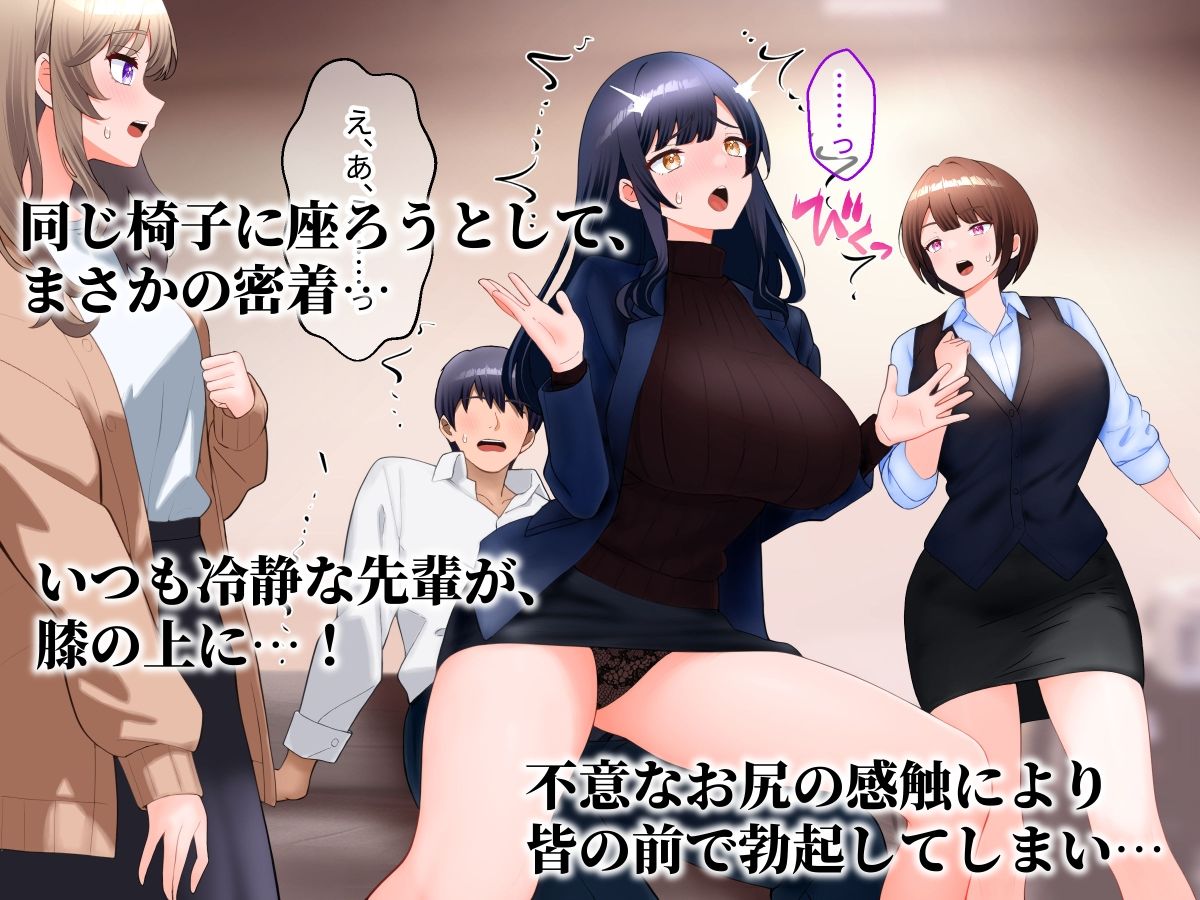 職場の美女三人とハメまくる夜。 - サンプル画像 2