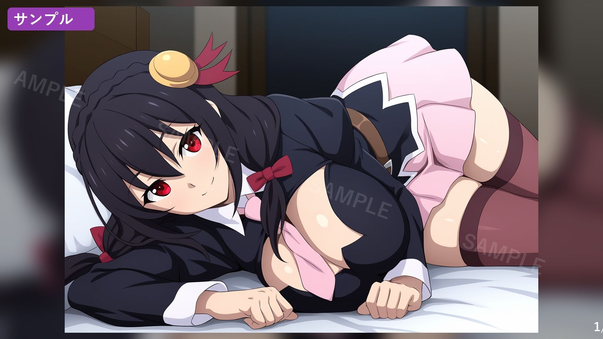 ゆんゆんは夜だけ少し素直 〜奥手な紅魔族の甘い夜〜 - サンプル画像 1