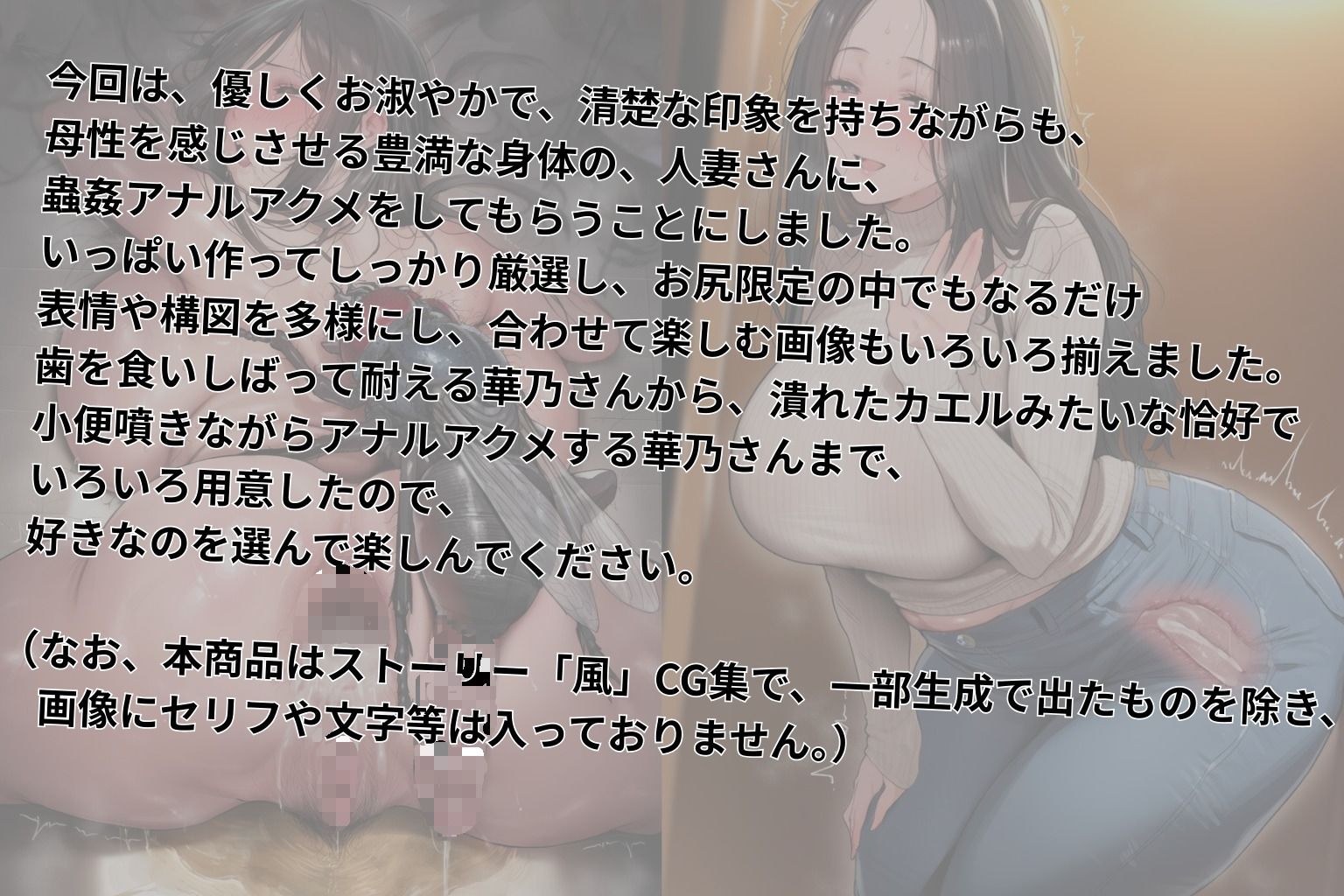 （人妻アナル蟲姦CG402枚）人妻華乃（35）の処女アナルは蟲の苗床にされて 前編 - サンプル画像 8