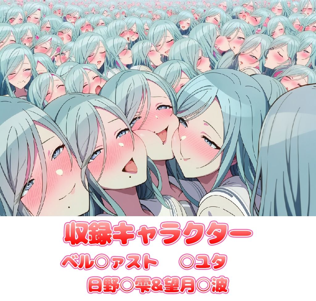 自分同士でエッチしまくり！嫁分身画像まとめ202606 Part2 - サンプル画像 1
