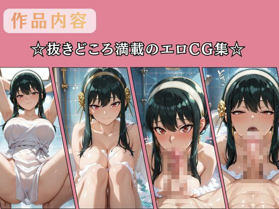 ヨ〇さんとお風呂場でソーププレイ - サンプル画像 1