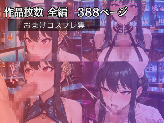 ヨ〇さんとお風呂場でソーププレイ - サンプル画像 5