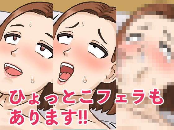 「瞬間移動おじさん」人妻とヤル - サンプル画像 2