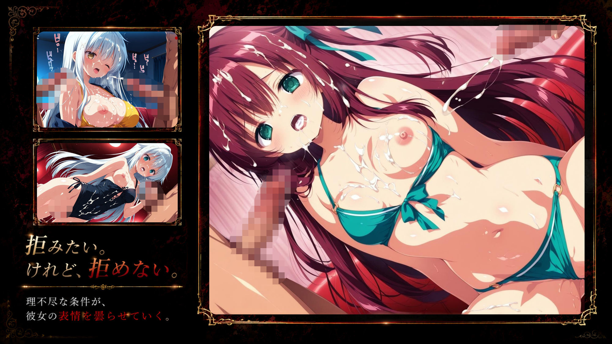 『ハメられた彼女たちの密室』 〜水着編〜 file.1 - サンプル画像 4