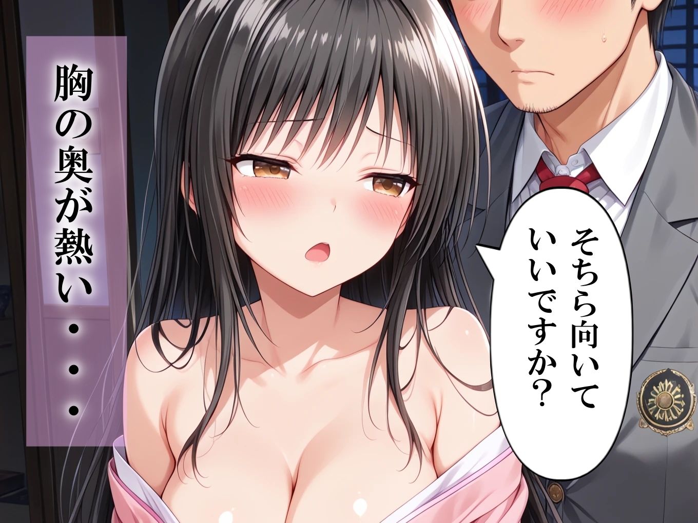 AIイラストCG集133 おもてなし亭3唯小町（セリフ・擬音付きイラスト集） - サンプル画像 6