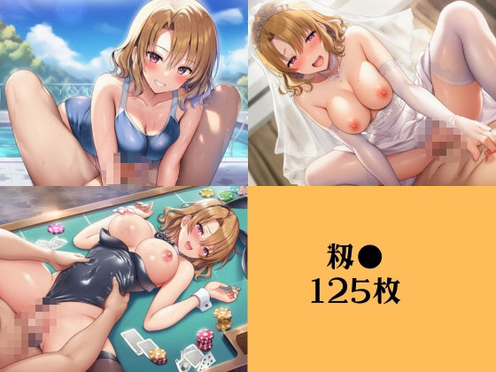 コスプレ・ヒロインズ〜T●LOVEる編 - サンプル画像 4