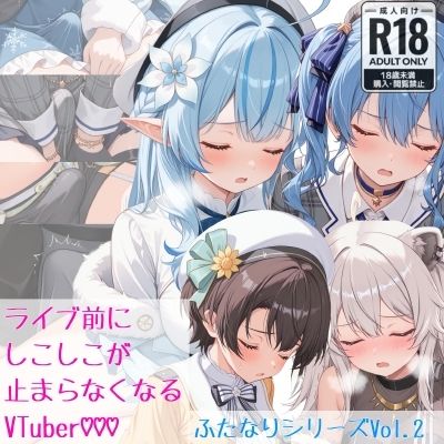 ライブ前に専属スタッフのあなたが「オナニー」の仕方を教えてしこしこが止まらなくなるVTuber - サンプル画像 1