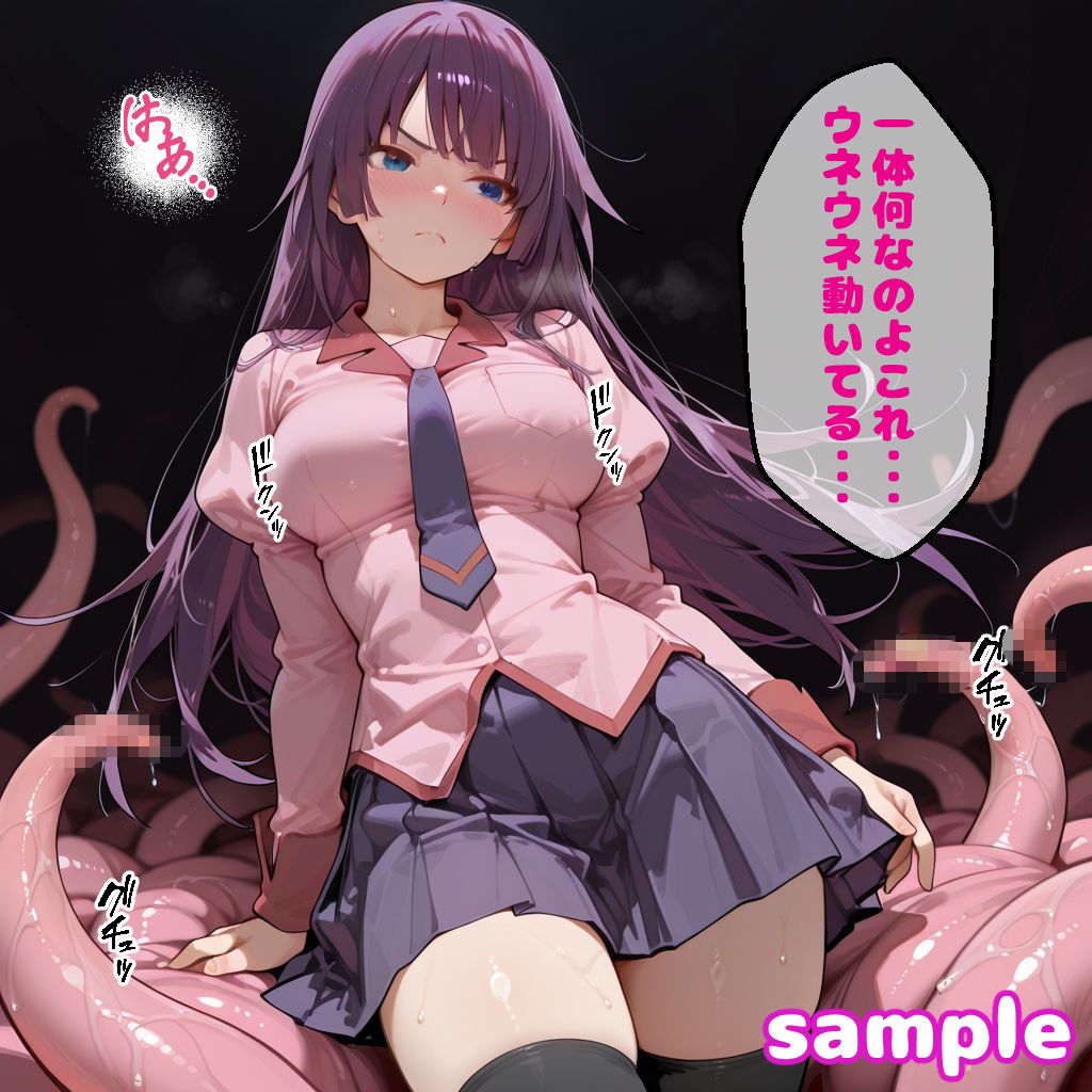 ひ〇ぎえっち【セリフ付き】 - サンプル画像 4