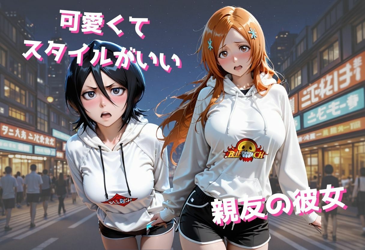 彼氏持ちNTR...巨乳女子の家で中出し〜彼氏が帰ってくるまでの危険な密会〜』 - サンプル画像 1