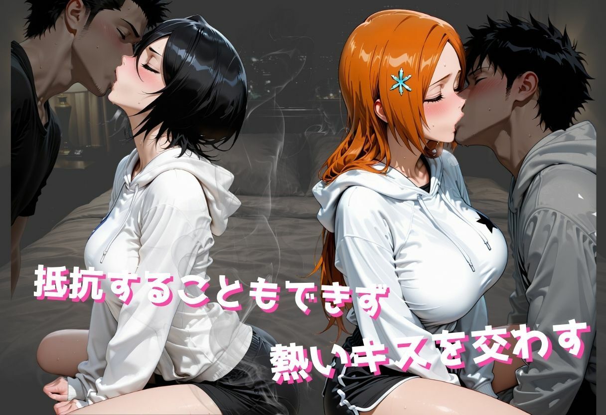 彼氏持ちNTR...巨乳女子の家で中出し〜彼氏が帰ってくるまでの危険な密会〜』 - サンプル画像 3