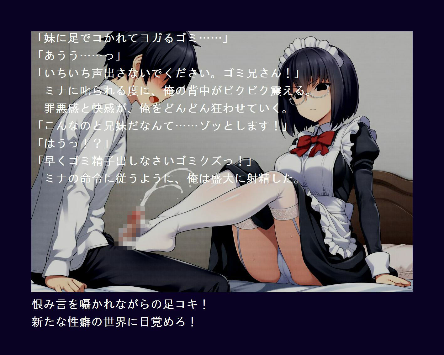 メイド98→2001〜ちょっとレトロなエロゲ特集風CG集〜 - サンプル画像 7