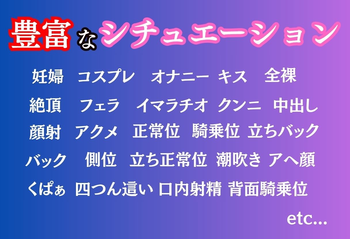 〜妊婦専用風俗で中出しセックス〜ボテ腹を掴んで激ピス - サンプル画像 8