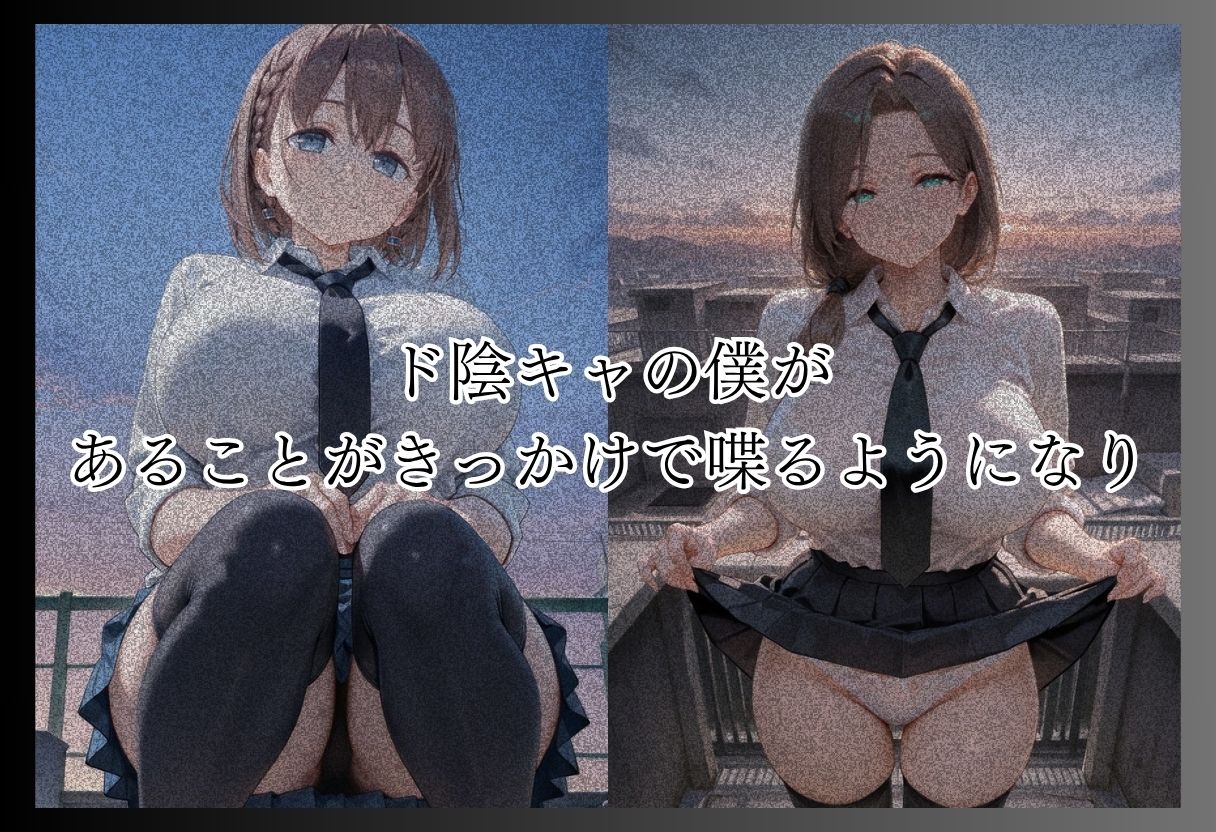 月●日のたわわ-S級美女筆おろし編 ・爆乳チアリーダーストーカー編 ・既婚上司不倫S●X編- - サンプル画像 4