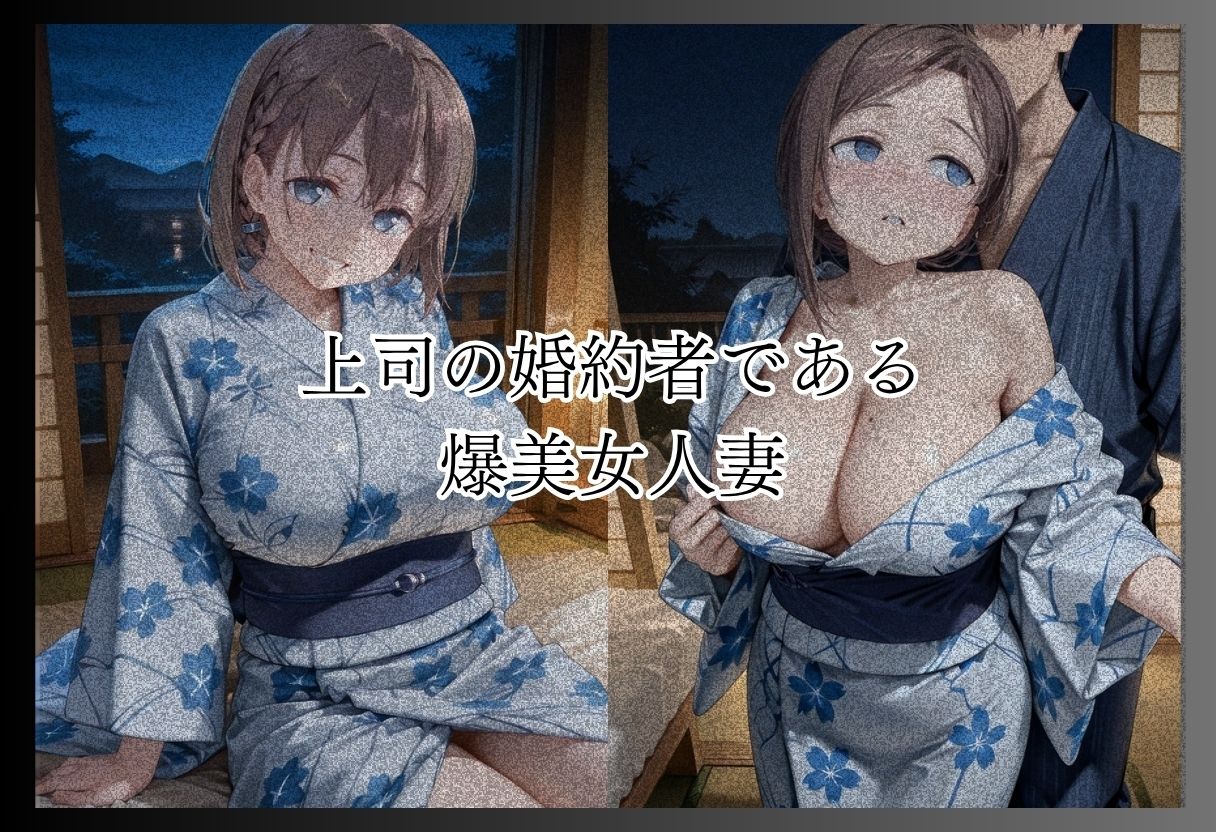 月●日のたわわ-S級美女筆おろし編 ・爆乳チアリーダーストーカー編 ・既婚上司不倫S●X編- - サンプル画像 7