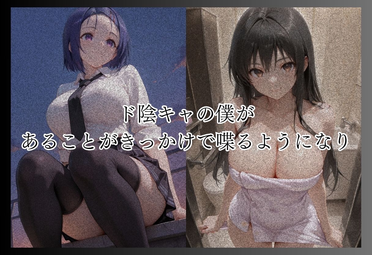 ト●ブル-S級美女筆おろし編 ・爆乳チアリーダーストーカー編 ・既婚上司不倫S●X編- - サンプル画像 4