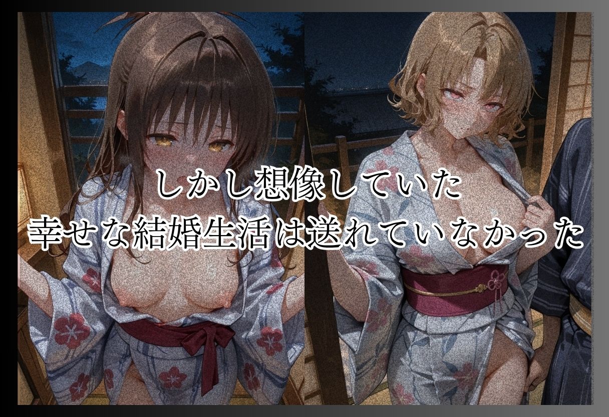 ト●ブル-S級美女筆おろし編 ・爆乳チアリーダーストーカー編 ・既婚上司不倫S●X編- - サンプル画像 8