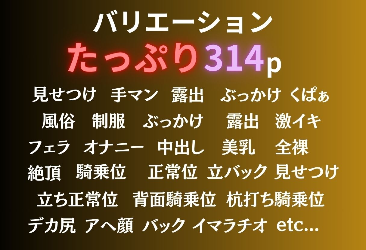 【女性用風俗】初めての一歩が、甘い快楽の堕ち始まりだった - サンプル画像 2