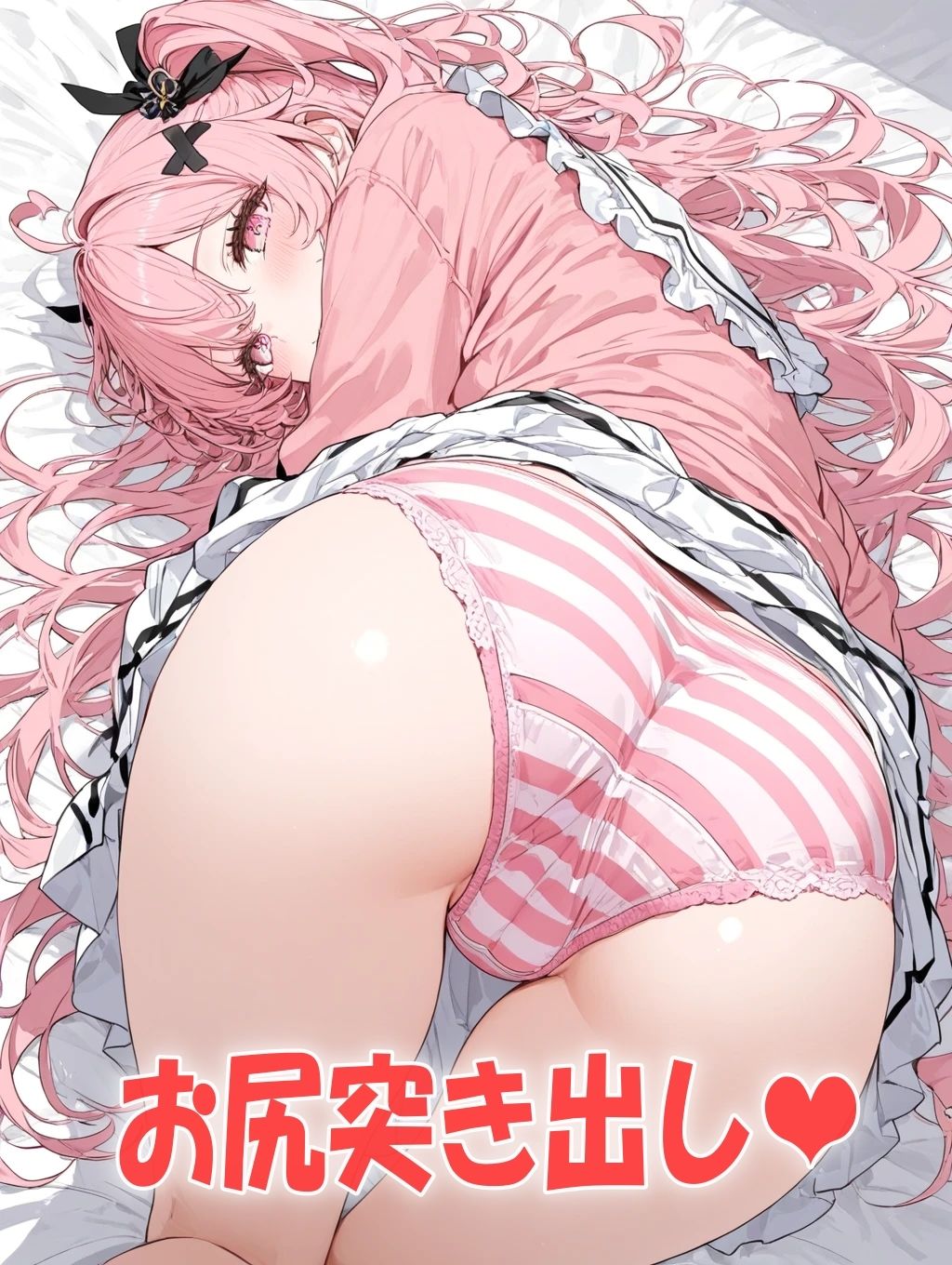 男が好きなパンツは縞パンで決まり！シンプルだけどなぜかエロさがにじみ出るイラスト300枚 - サンプル画像 1
