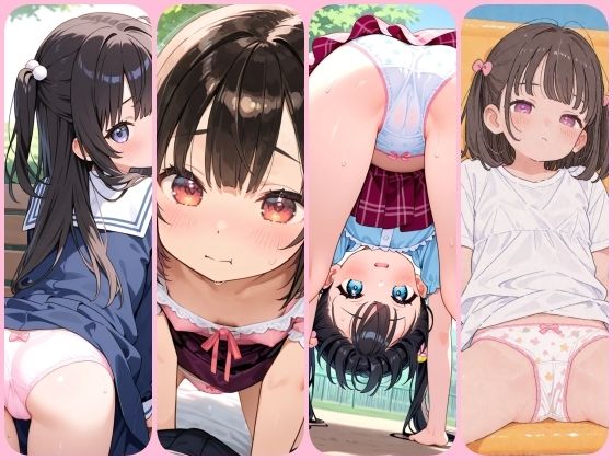 公園でメス〇キを観察してたらパラダイスだったイラスト300枚 - サンプル画像 7