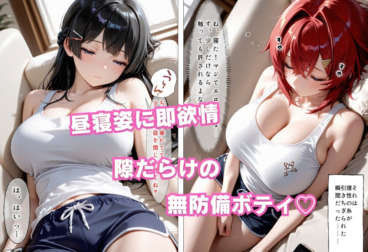 彼女のお姉さんを寝取りました  Vol.2 - サンプル画像 3