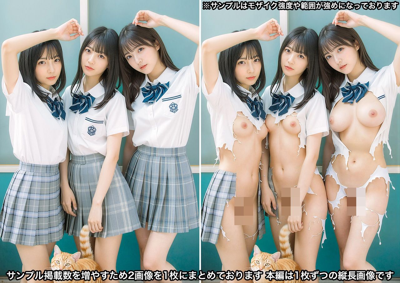 おらの仕事にゃ - サンプル画像 3