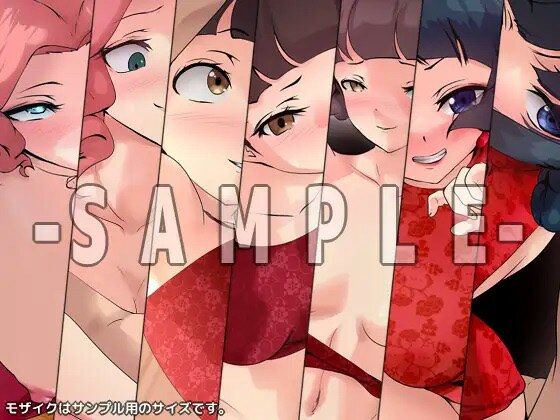 薬屋の性譚・妖 3部作パック - サンプル画像 2