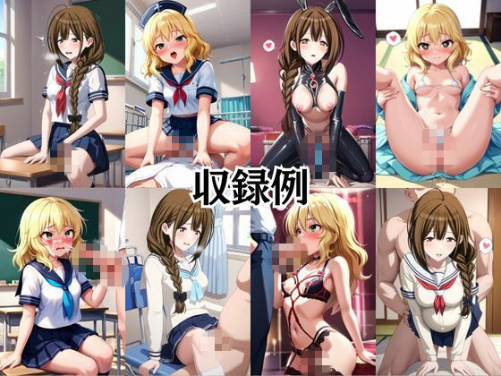 生徒会長も種付けプレスには逆らえません！【桑○千雪＆櫻○桃華編】 - サンプル画像 8