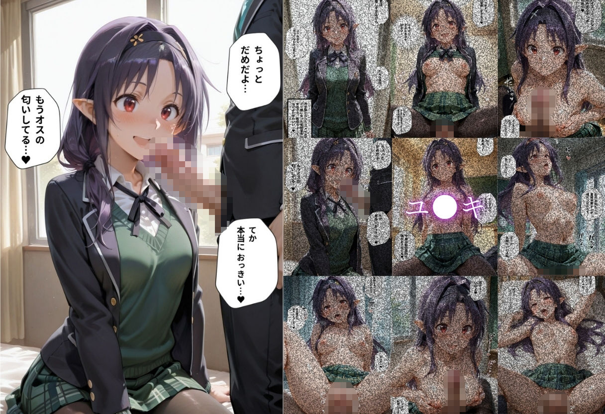 学校の清楚でかわいい推し風紀委員は噂通りにヤリマンでした - サンプル画像 6