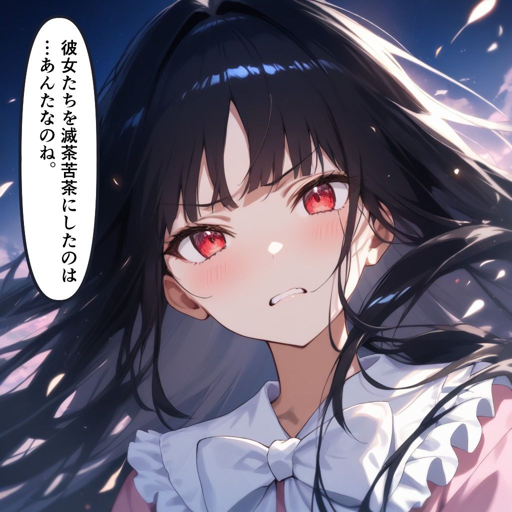 幻想郷征服中！ひょっとこフェラビフォーアフター 紅魔郷〜地霊殿編 - サンプル画像 4