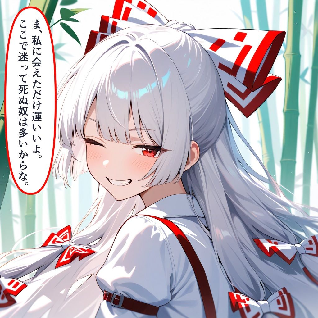 幻想郷征服中！ひょっとこフェラビフォーアフター 紅魔郷〜地霊殿編 - サンプル画像 7