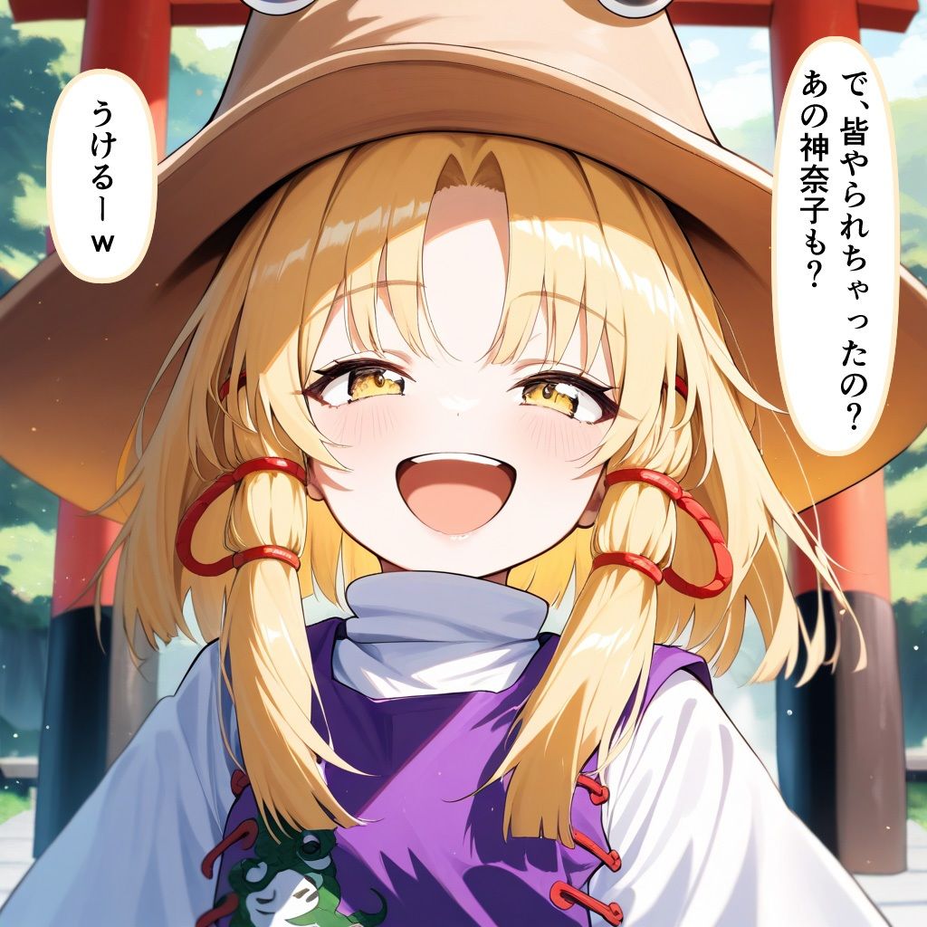 幻想郷征服中！ひょっとこフェラビフォーアフター 紅魔郷〜地霊殿編 - サンプル画像 8