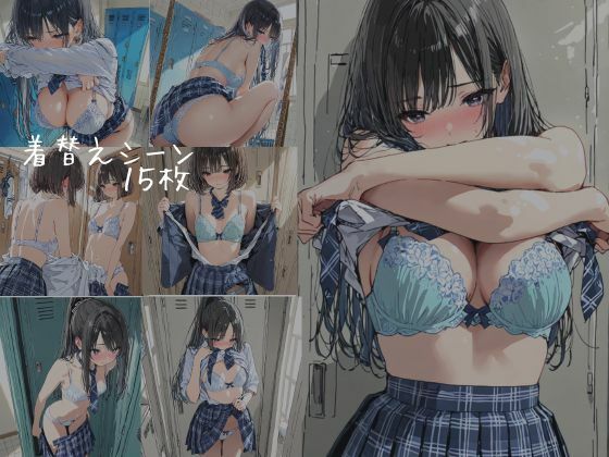 JKを〇す先生  陸上部  弱みを握って - サンプル画像 3