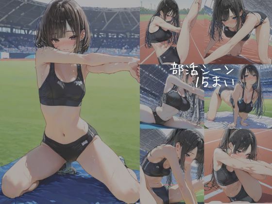 JKを〇す先生  陸上部  弱みを握って - サンプル画像 4