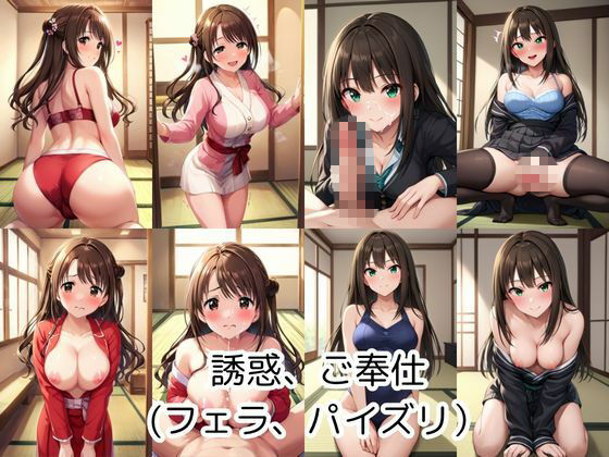 【島○卯月＆渋○凛編】幼馴染は小悪魔ビッチ！？止まらないイチャラブ生活！― 秘密だらけの、幼馴染ラブコメHストーリー - サンプル画像 3