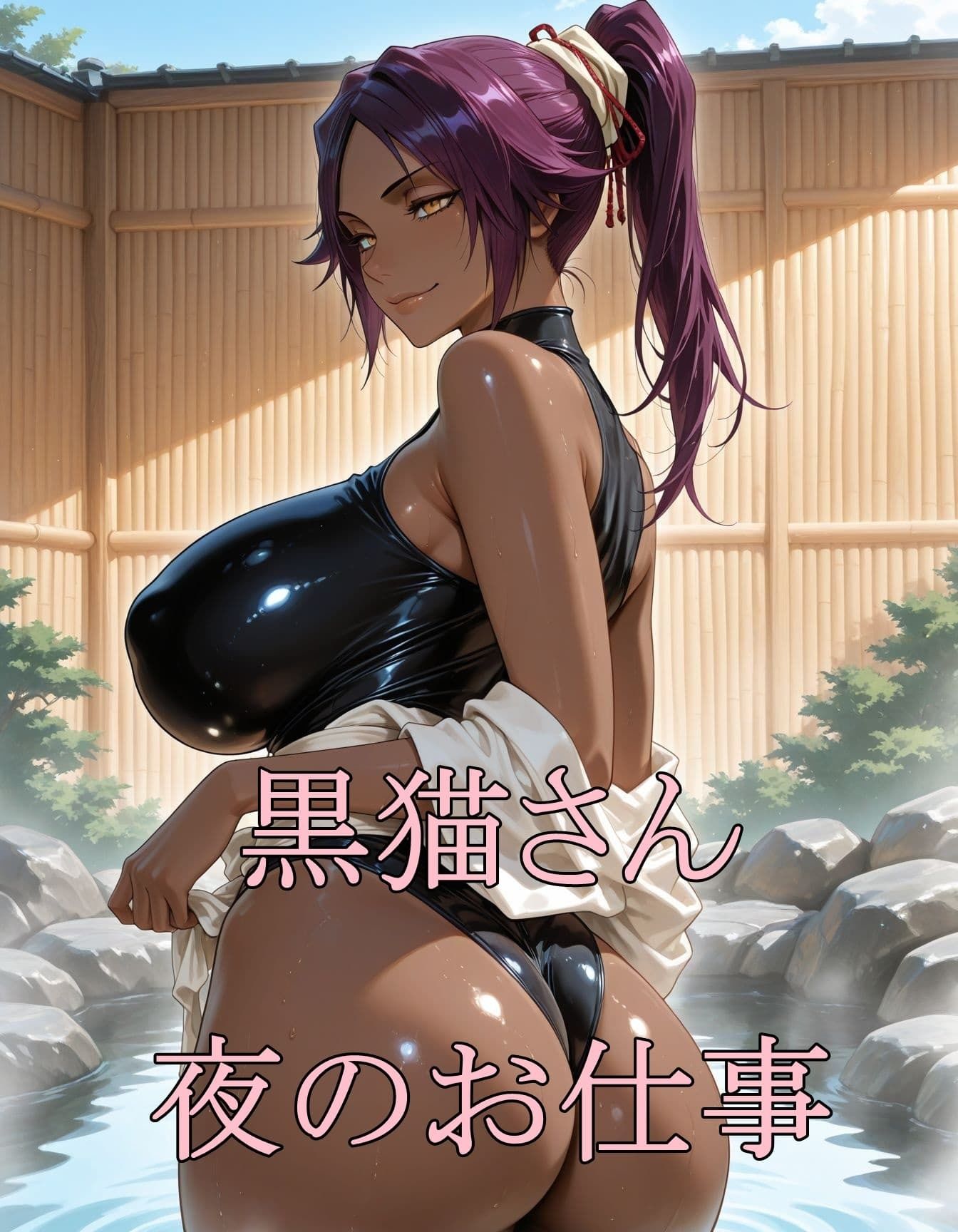 黒猫さん夜のお仕事 - サンプル画像 1