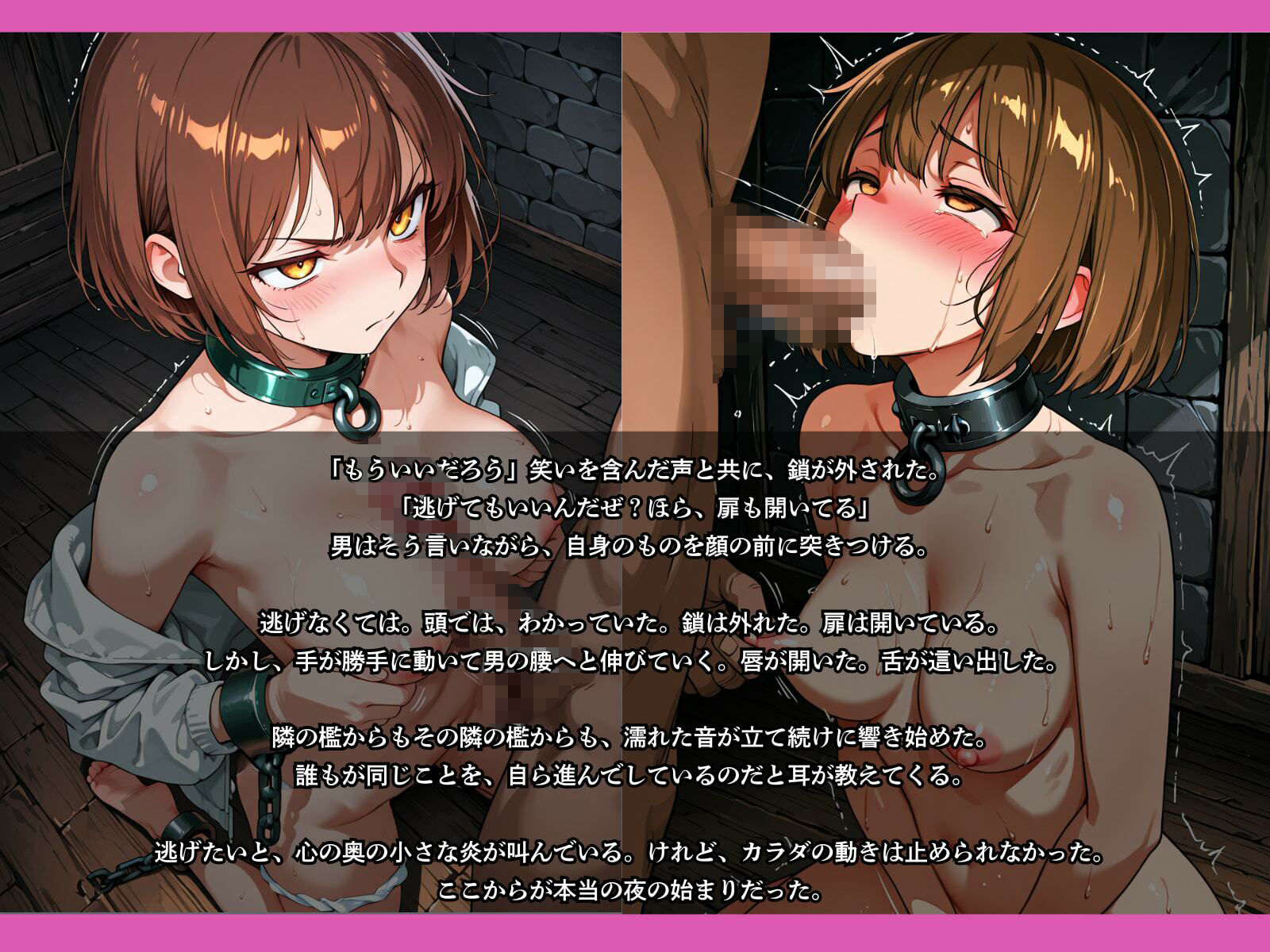 亡国の女騎士団【一夜は耐えた5人の女、二夜目の魔香でとうとう快楽堕ち】 - サンプル画像 8