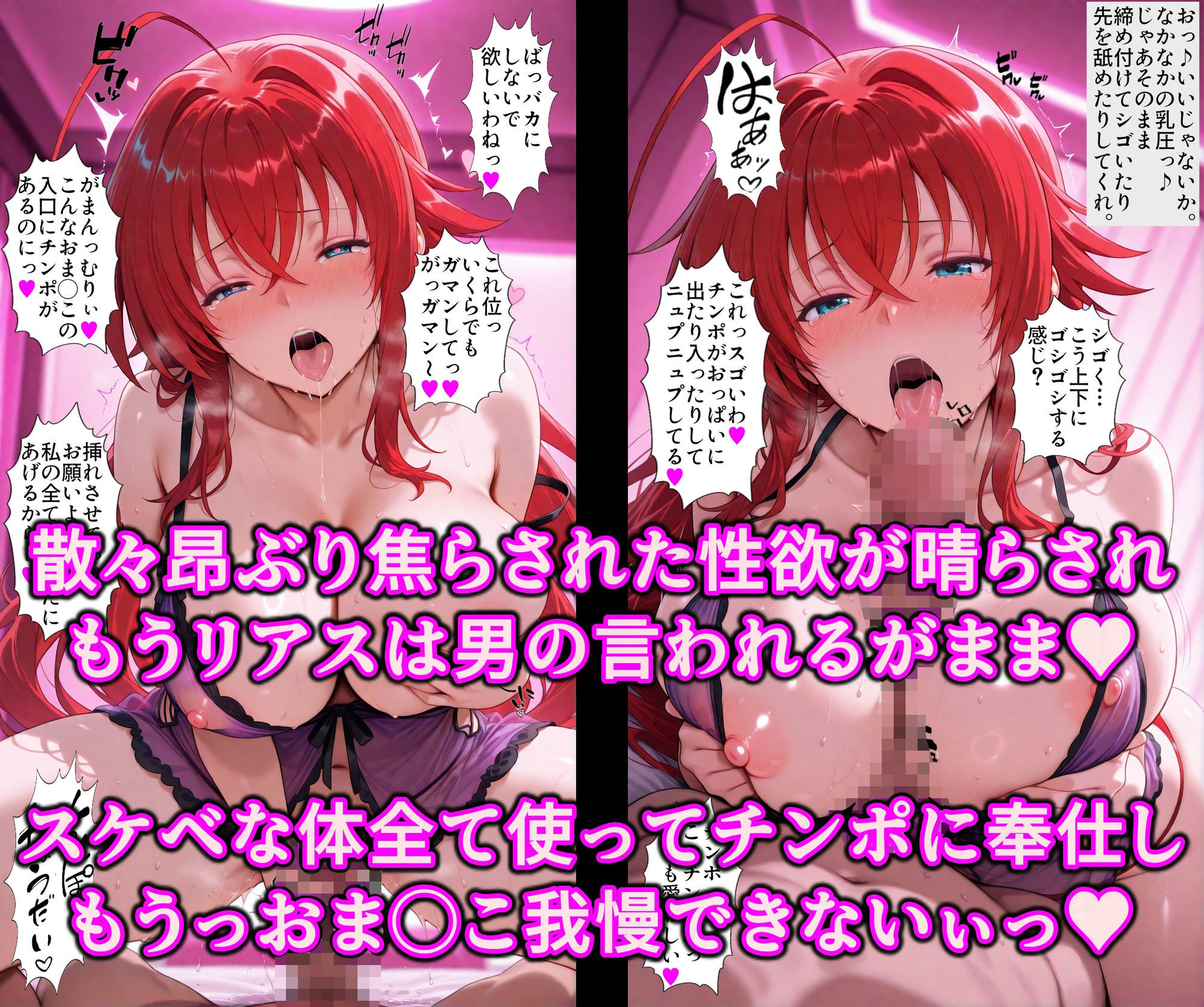 乳首スイッチで部長が精液便女堕ち♪洗脳神器とアへ堕ち精子で爆乳淫乱調教！乳首イキ地獄で俺専用のおっぱい隷女 - サンプル画像 9