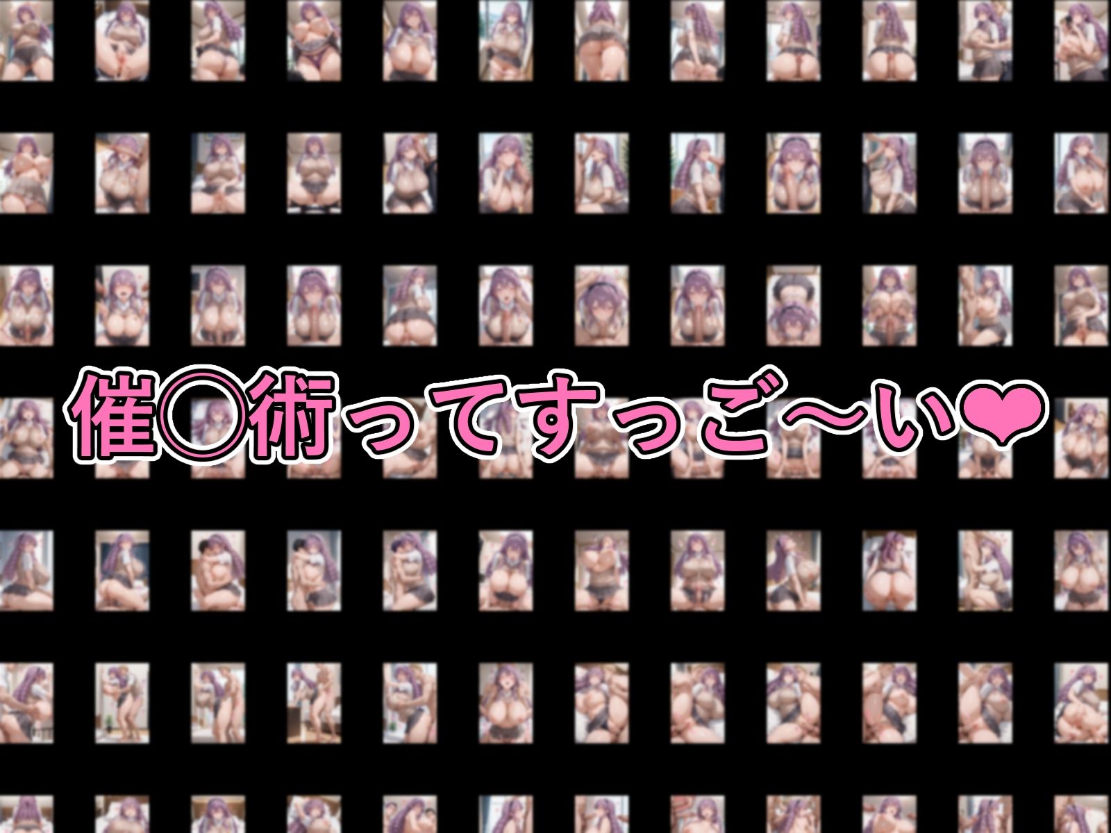 催◯アプリで完全支配とある女子達をぬるぬる孕ませックス5 - サンプル画像 10