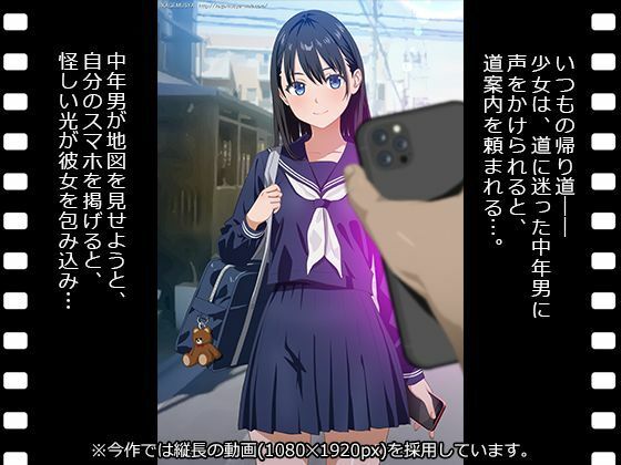ぱこアニ！この子に種付け 〜道を尋ねてラブホと子宮にご案内 編〜 - サンプル画像 1